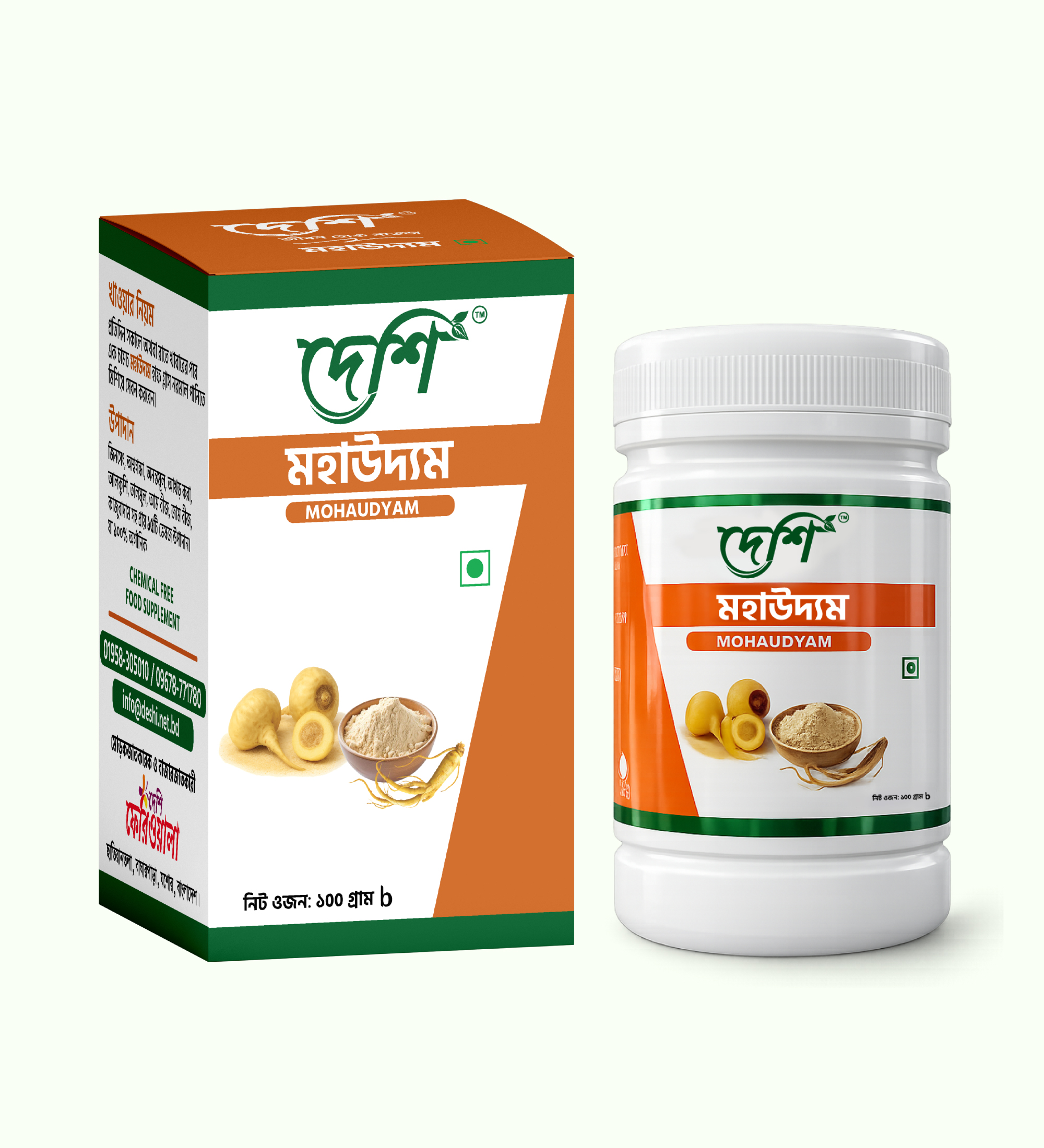 মহাউদ্যম-With-Box