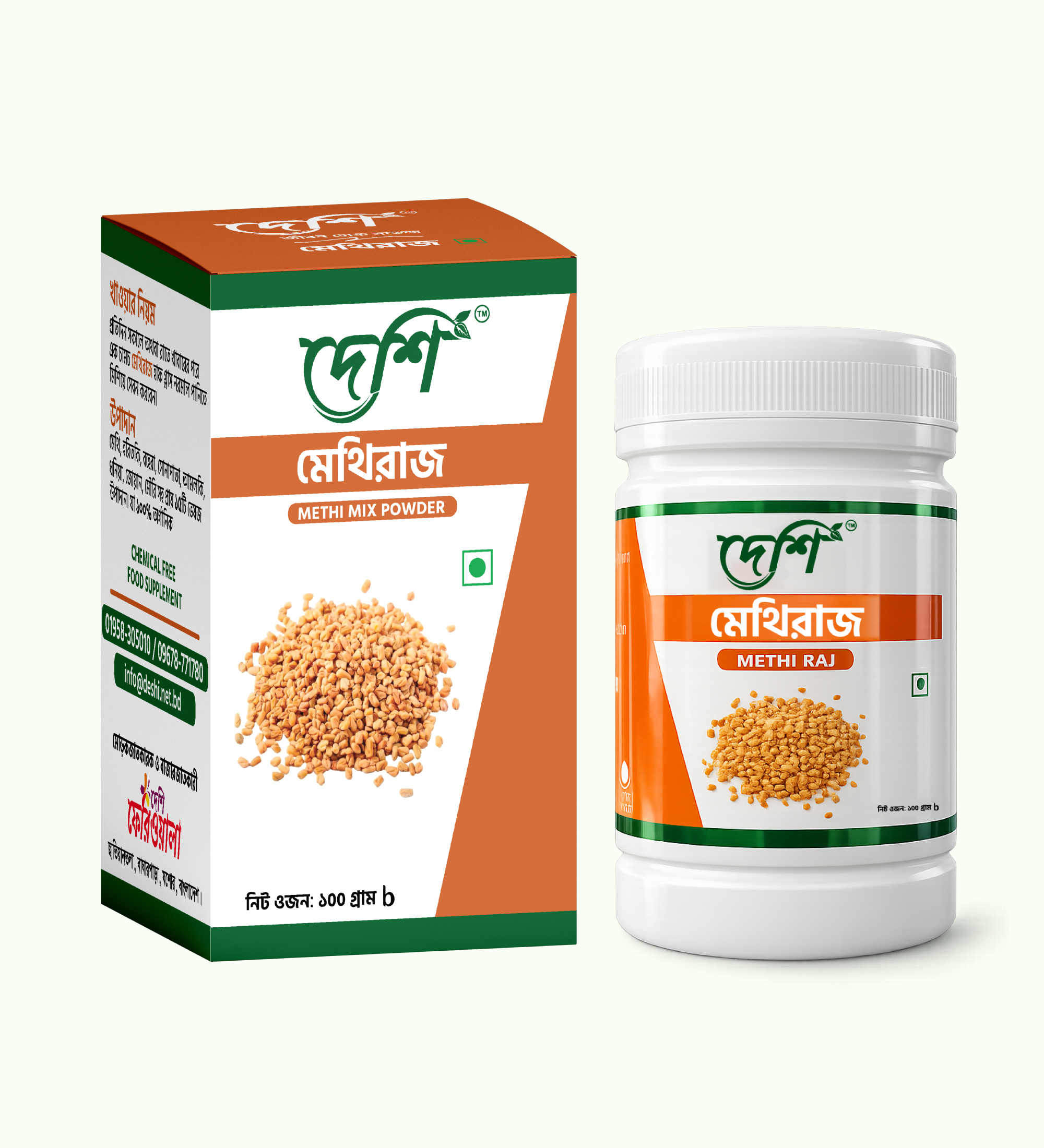 মেথিরাজ-With-Box